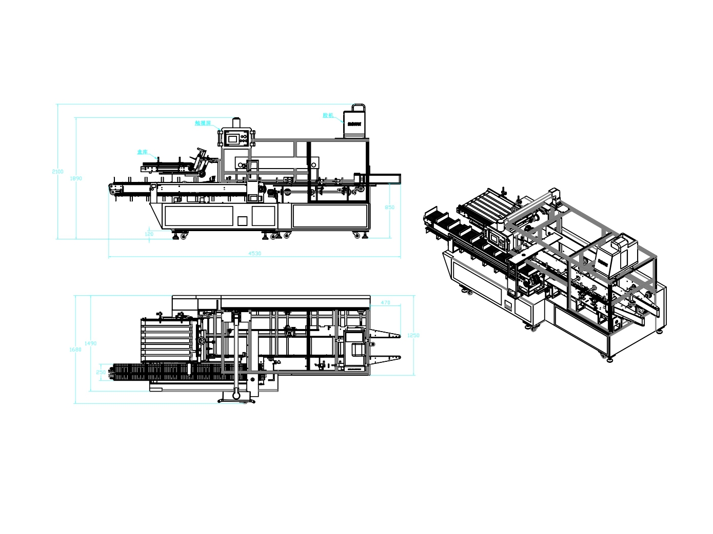 Drawings of the Side load Cartoner SBM-CMH-I60